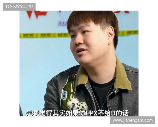 FPX战队在青年赛积分榜中以66分稳居第一位置展现强劲实力